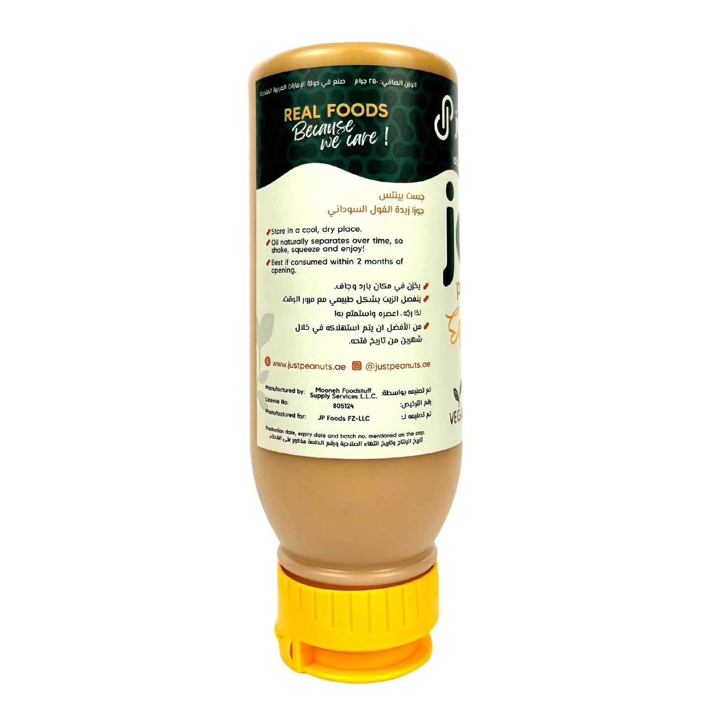 Joza - peanut butter