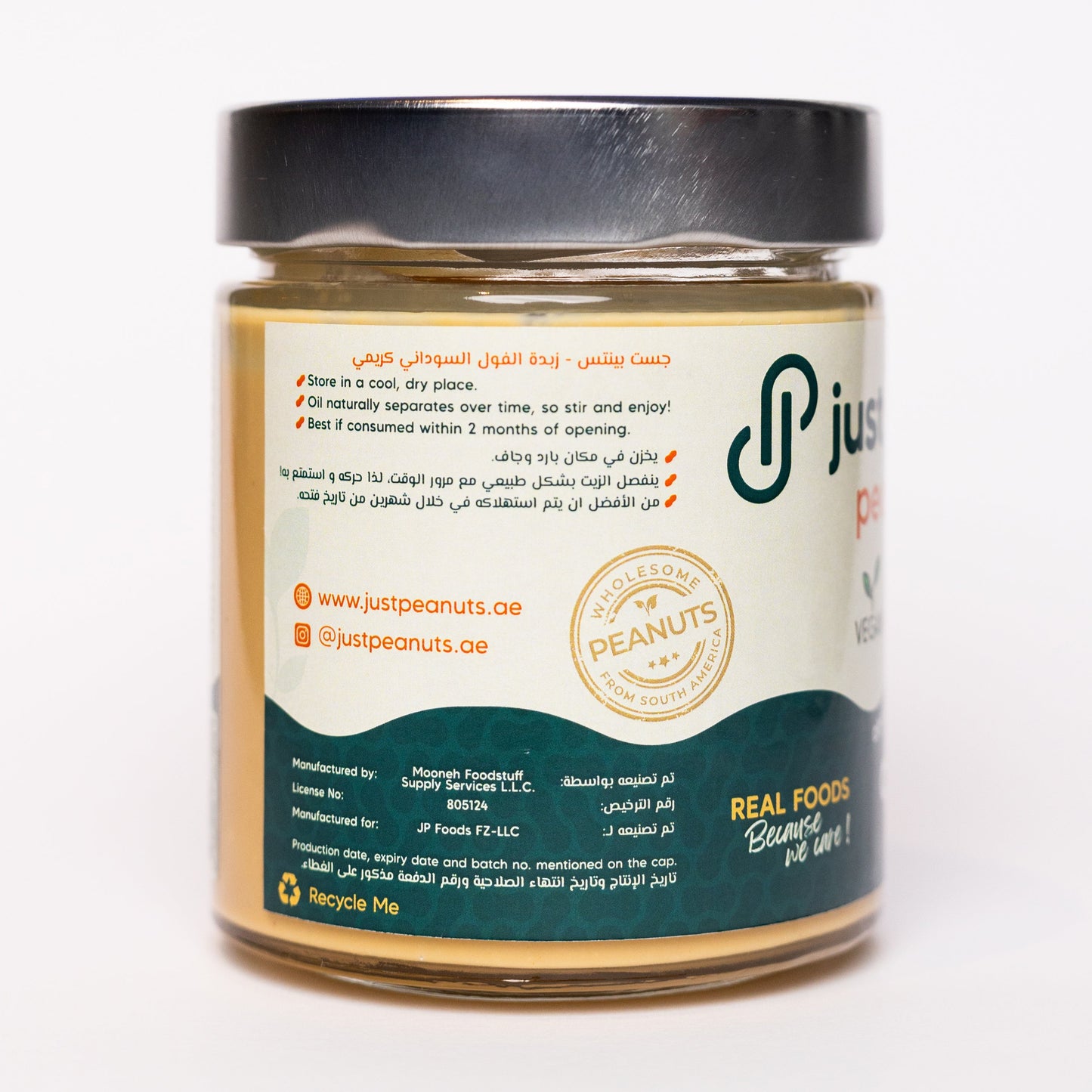 Peanut butter - Creamy
