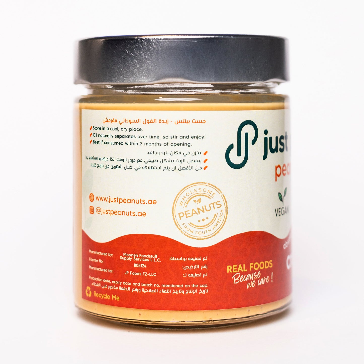 Peanut butter - Crunchy