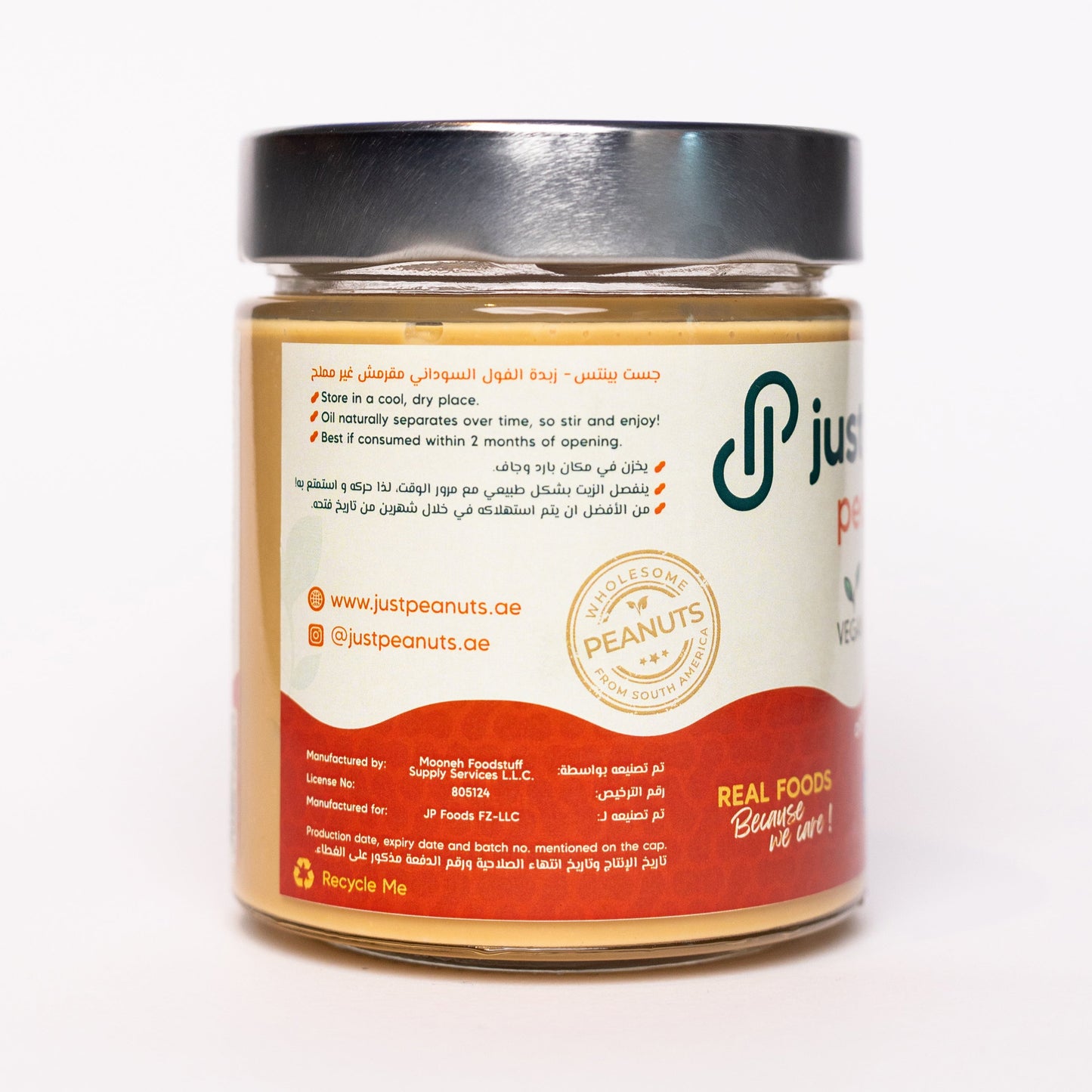 Peanut butter - Crunchy unsalted