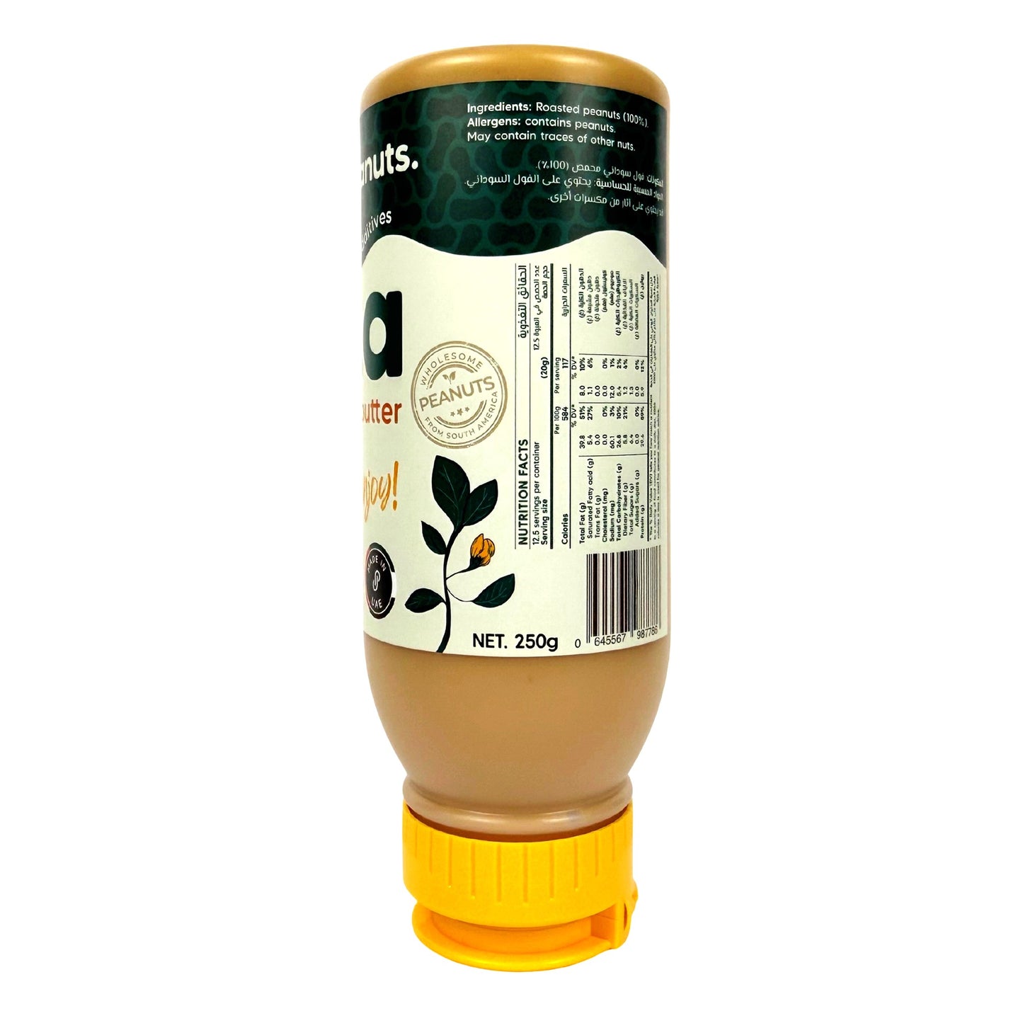 Joza - peanut butter